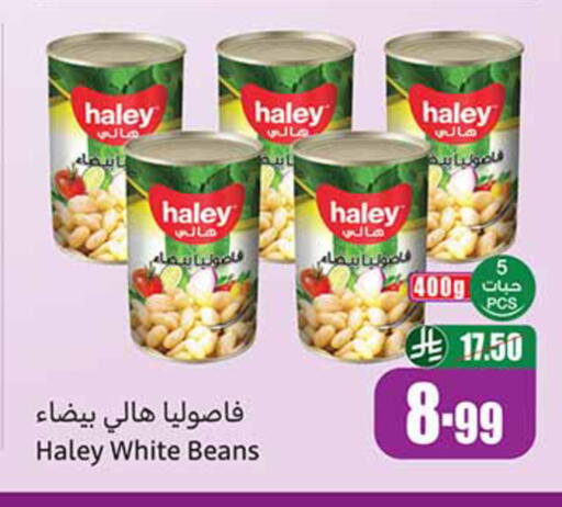 available at أسواق عبد الله العثيم in مملكة العربية السعودية, السعودية, سعودية - نجران