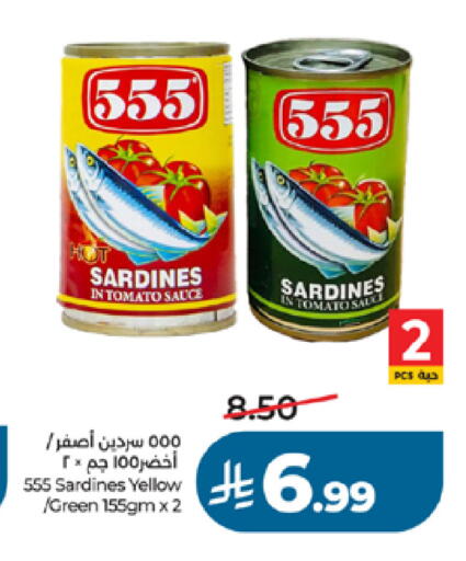 Tomato available at LULU Hypermarket in KSA, Saudi Arabia, Saudi - Mecca