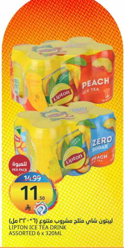 Peach available at مركز الجزيرة للتسوق in مملكة العربية السعودية, السعودية, سعودية - الرياض