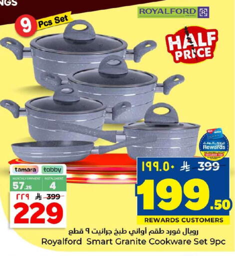 available at هايبر الوفاء in مملكة العربية السعودية, السعودية, سعودية - الخرج