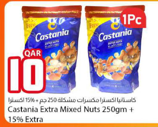 available at دانا ماركت in قطر - الوكرة