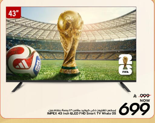 available at Mark & Save in KSA, Saudi Arabia, Saudi - Al Khobar