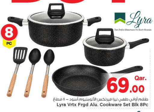 available at مارك & سيف in قطر - الوكرة
