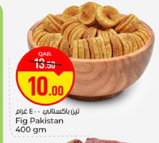 Fig available at باريس هايبرماركت in قطر - الوكرة