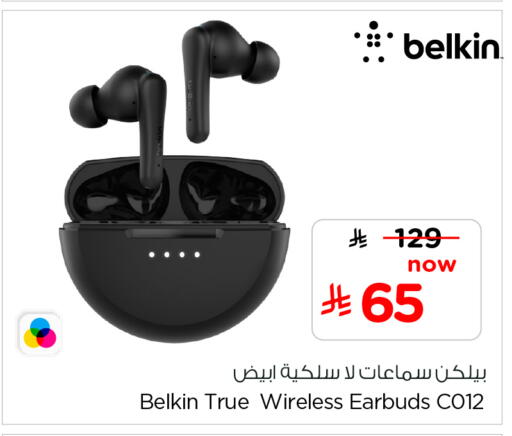 available at هايبر الوفاء in مملكة العربية السعودية, السعودية, سعودية - الخرج