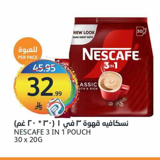 available at مركز الجزيرة للتسوق in مملكة العربية السعودية, السعودية, سعودية - الرياض