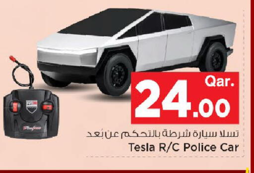 available at مارك & سيف in قطر - الوكرة