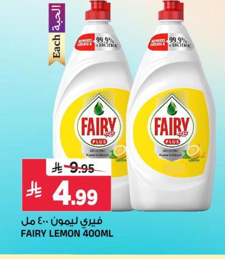 Lemon available at Al Madina Hypermarket in KSA, Saudi Arabia, Saudi - Riyadh