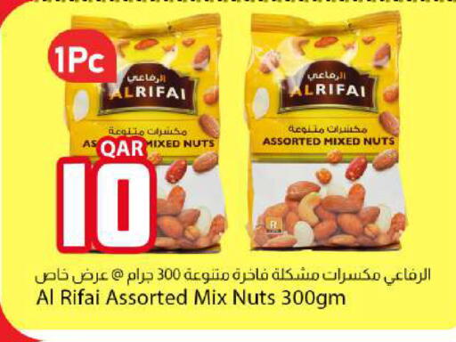 available at دانا ماركت in قطر - الوكرة