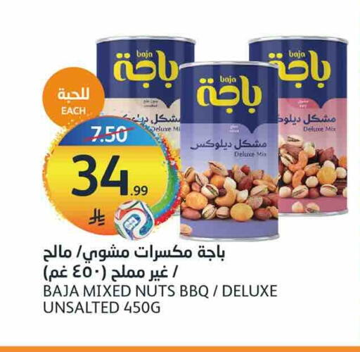 available at مركز الجزيرة للتسوق in مملكة العربية السعودية, السعودية, سعودية - الرياض