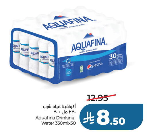 available at لولو هايبرماركت in مملكة العربية السعودية, السعودية, سعودية - حفر الباطن