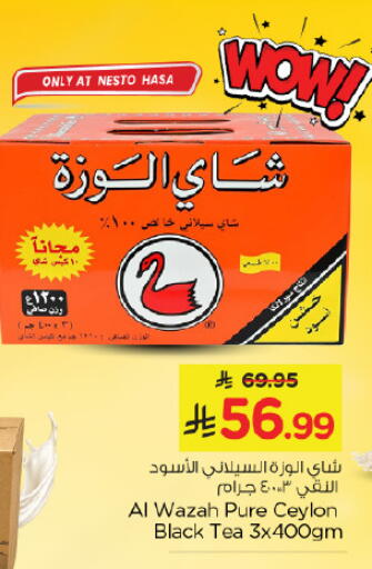 available at Nesto in KSA, Saudi Arabia, Saudi - Dammam