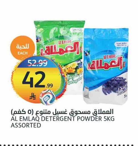 available at مركز الجزيرة للتسوق in مملكة العربية السعودية, السعودية, سعودية - الرياض
