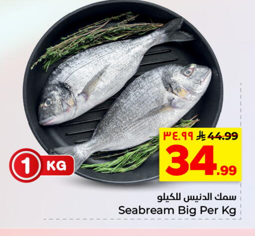 available at هايبر الوفاء in مملكة العربية السعودية, السعودية, سعودية - الأحساء‎