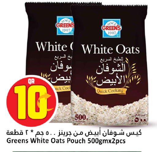 available at Dana Hypermarket in Qatar - Umm Salal