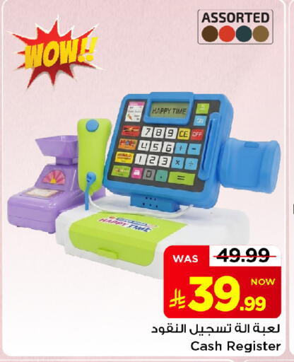 available at Mark & Save in KSA, Saudi Arabia, Saudi - Al Khobar