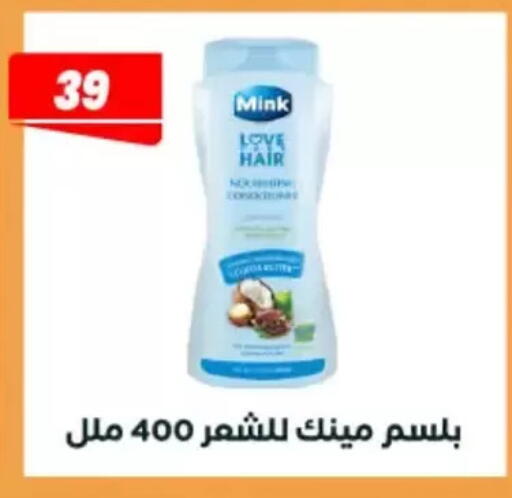 available at عرفة ماركت in Egypt - القاهرة