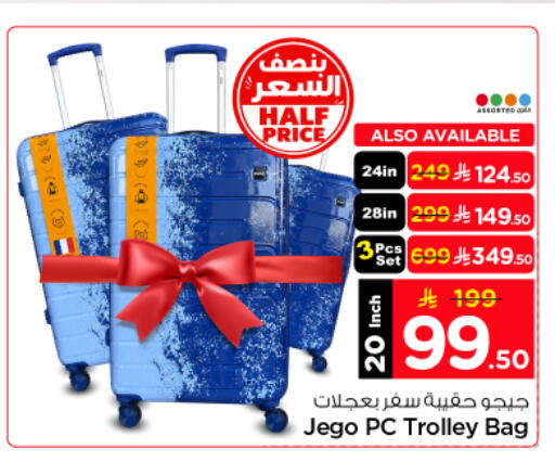 available at Nesto in KSA, Saudi Arabia, Saudi - Buraidah