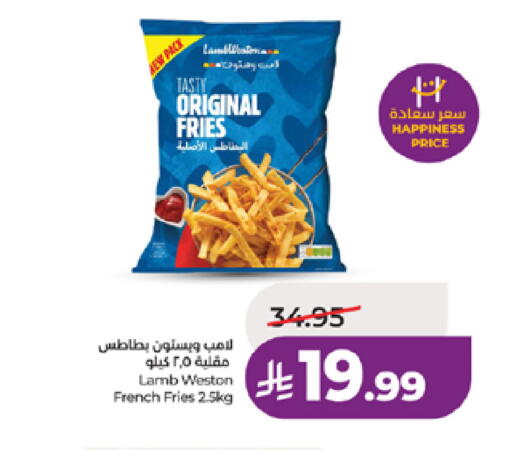 available at لولو هايبرماركت in مملكة العربية السعودية, السعودية, سعودية - مكة المكرمة