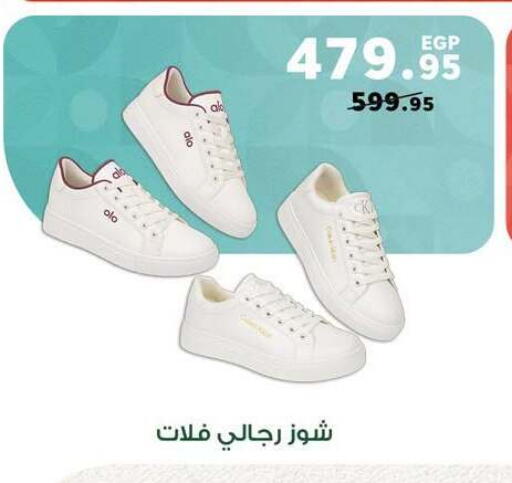 available at بنده in Egypt - القاهرة