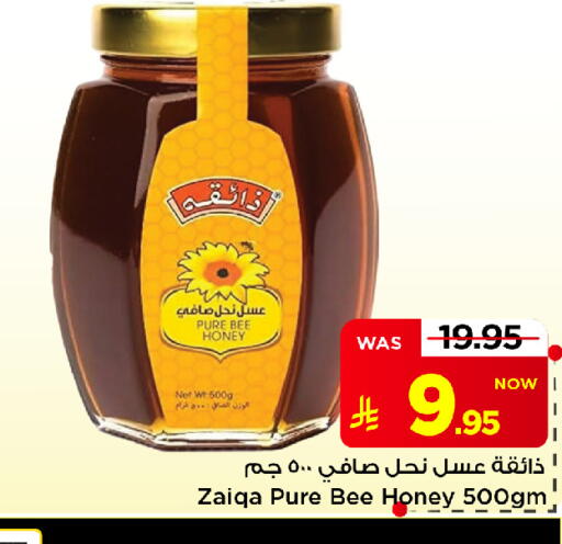 available at Mark & Save in KSA, Saudi Arabia, Saudi - Al Khobar