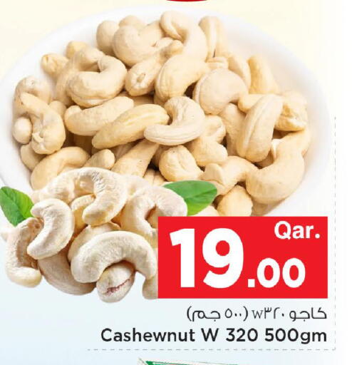 available at مارك & سيف in قطر - الوكرة