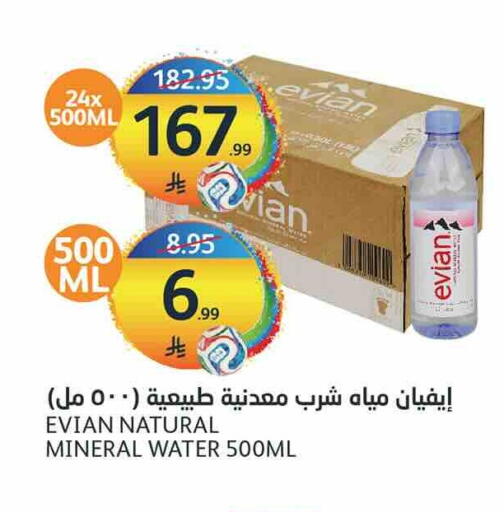 available at مركز الجزيرة للتسوق in مملكة العربية السعودية, السعودية, سعودية - الرياض
