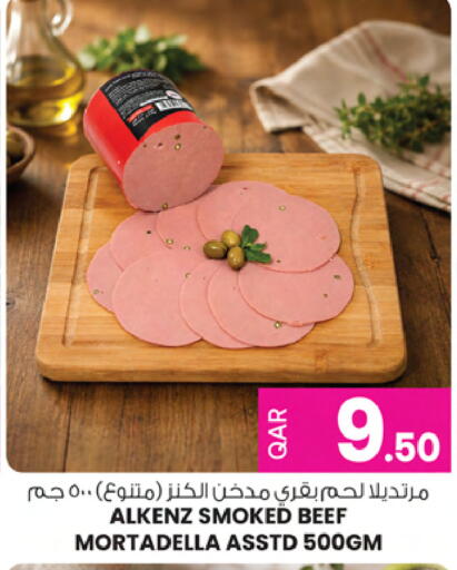 available at أنصار جاليري in قطر - الوكرة
