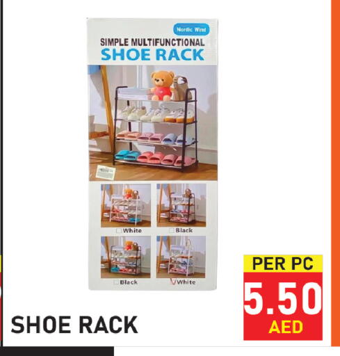 available at Plus mart in UAE - Sharjah / Ajman
