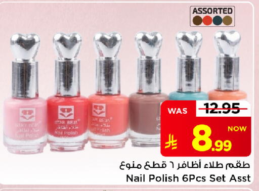 available at Mark & Save in KSA, Saudi Arabia, Saudi - Al Khobar