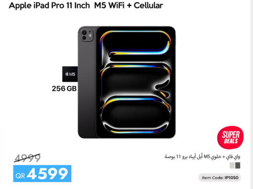 Apple available at آي كونكت in قطر - الخور
