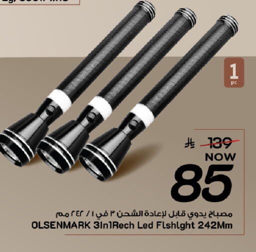 available at Mark & Save in KSA, Saudi Arabia, Saudi - Al Khobar