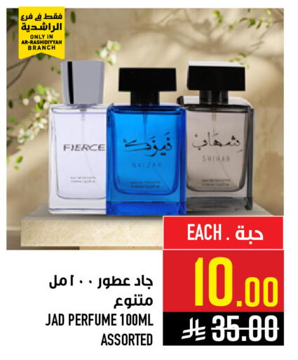 available at Abraj Hypermarket in KSA, Saudi Arabia, Saudi - Mecca