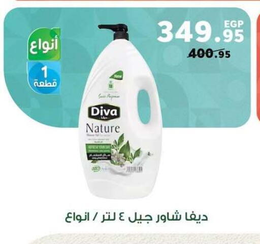 available at بنده in Egypt - القاهرة