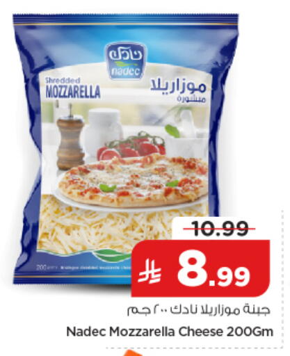 available at Nesto in KSA, Saudi Arabia, Saudi - Al-Kharj