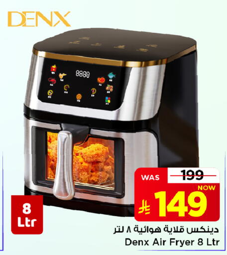 available at Mark & Save in KSA, Saudi Arabia, Saudi - Al Khobar