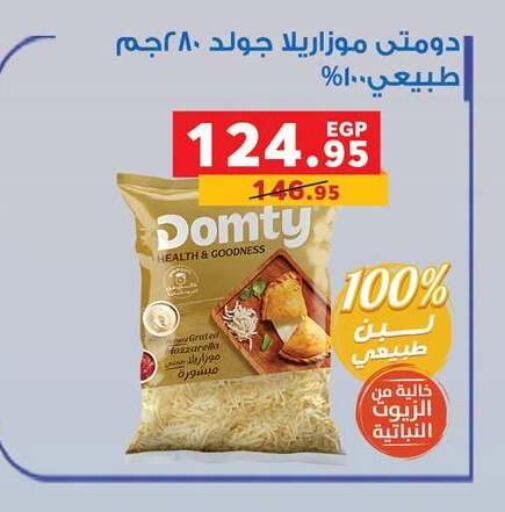 available at Panda  in Egypt - Cairo