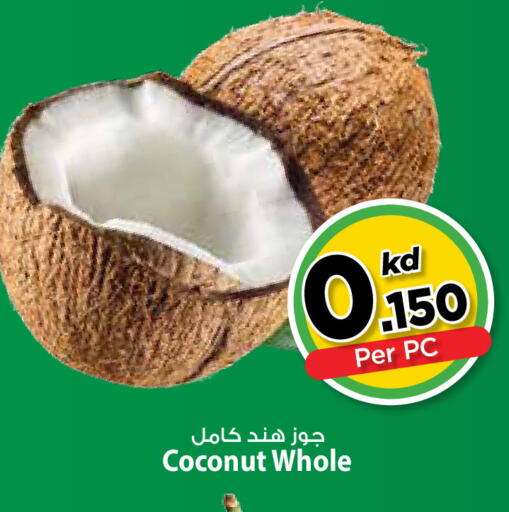 Coconut available at مارك & سايف in الكويت - محافظة الأحمدي