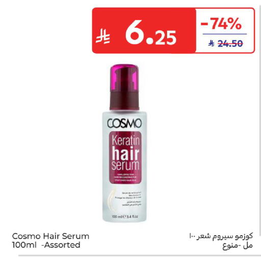 available at Carrefour in KSA, Saudi Arabia, Saudi - Jeddah
