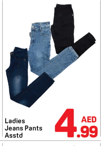 available at Day to Day Department Store in UAE - Dubai