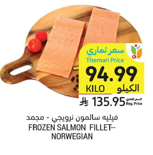 available at Tamimi Market in KSA, Saudi Arabia, Saudi - Ar Rass