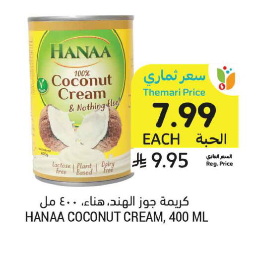 Coconut available at أسواق التميمي in مملكة العربية السعودية, السعودية, سعودية - المدينة المنورة
