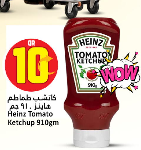 Tomato available at دانة هايبرماركت in قطر - الوكرة