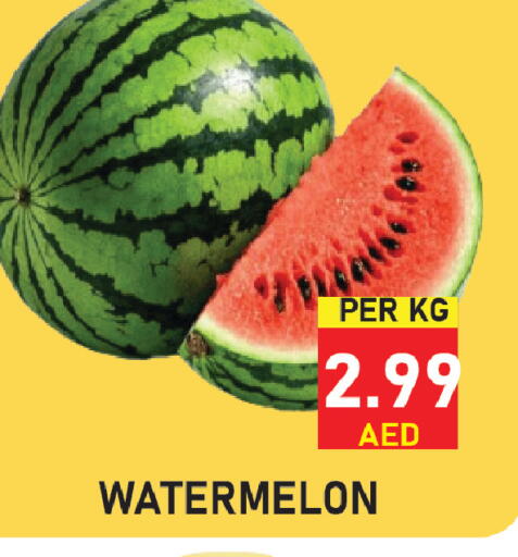Watermelon available at Plus mart in UAE - Sharjah / Ajman