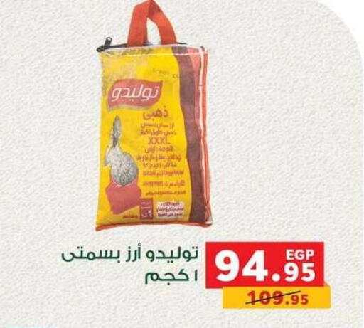 available at بنده in Egypt - القاهرة