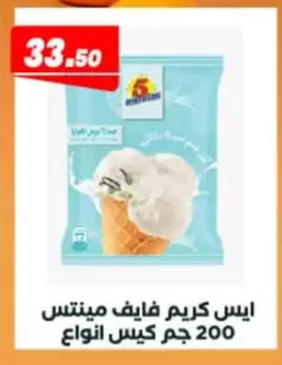 available at عرفة ماركت in Egypt - القاهرة