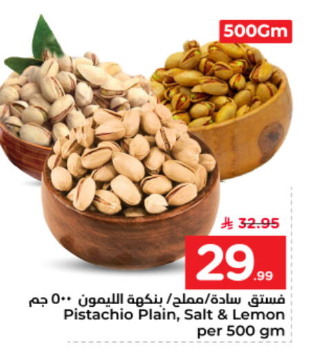 Lemon available at نستو in مملكة العربية السعودية, السعودية, سعودية - الخرج