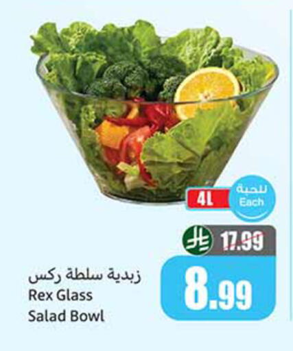 available at أسواق عبد الله العثيم in مملكة العربية السعودية, السعودية, سعودية - المدينة المنورة