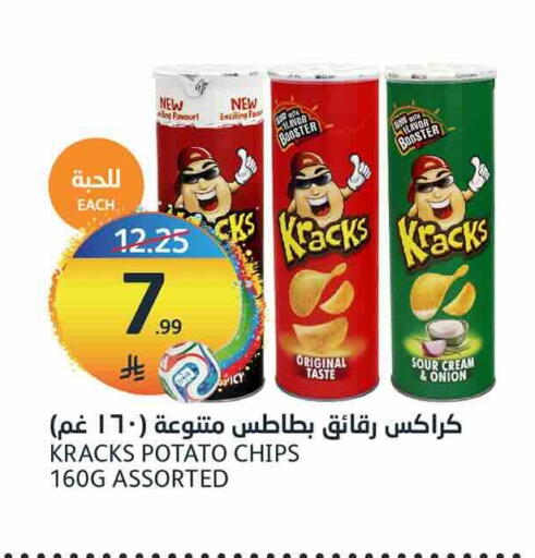 Onion Potato available at مركز الجزيرة للتسوق in مملكة العربية السعودية, السعودية, سعودية - الرياض