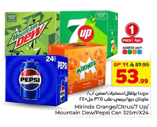 Orange available at Hyper Al Wafa in KSA, Saudi Arabia, Saudi - Al-Kharj
